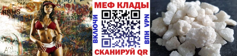 Где купить наркотики Покровск АМФ  Меф  Бошки Шишки 