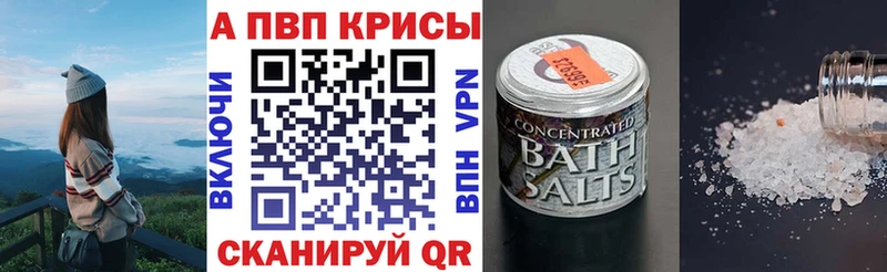 Alpha-PVP мука  даркнет Telegram  Покровск  наркошоп 