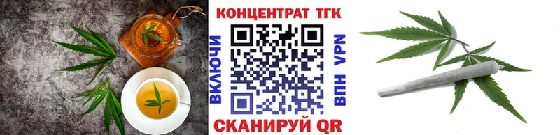 Canna-Cookies конопля  кракен как войти  Покровск 