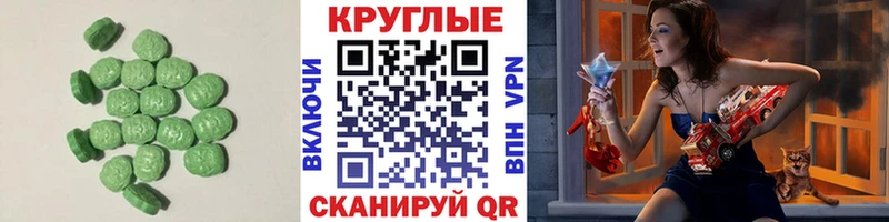 Ecstasy 280 MDMA кракен ONION Покровск