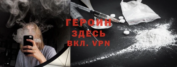 ПСИЛОЦИБИНОВЫЕ ГРИБЫ Арсеньев