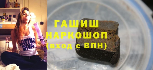 ПСИЛОЦИБИНОВЫЕ ГРИБЫ Арсеньев