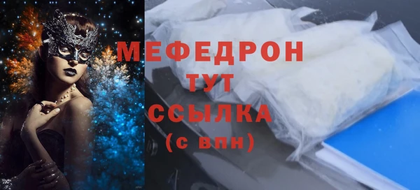 ПСИЛОЦИБИНОВЫЕ ГРИБЫ Арсеньев
