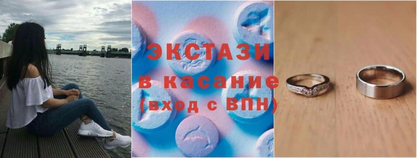 ПСИЛОЦИБИНОВЫЕ ГРИБЫ Арсеньев