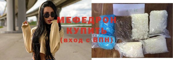 СК Армянск