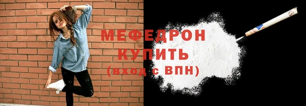 СК Армянск