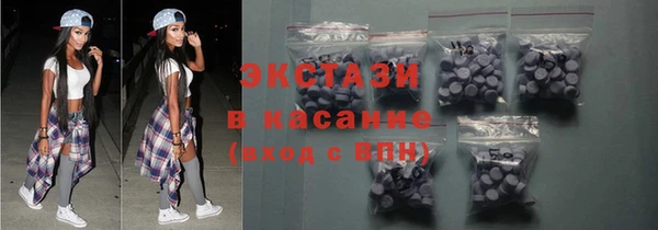 мескалин Каменногорск