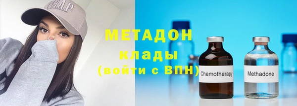 ПСИЛОЦИБИНОВЫЕ ГРИБЫ Арсеньев