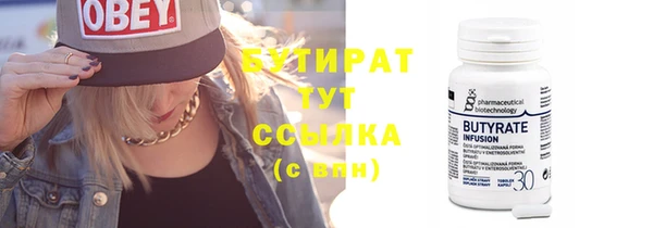 дурь Аркадак