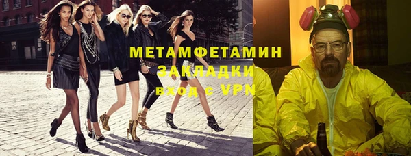 СК Армянск