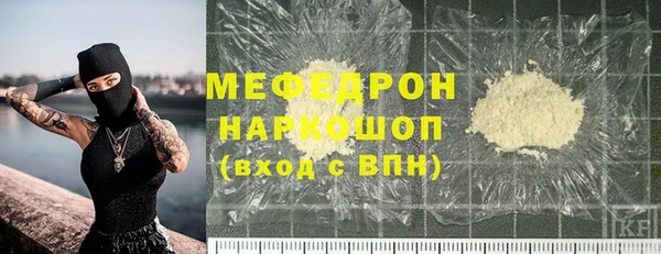 ПСИЛОЦИБИНОВЫЕ ГРИБЫ Арсеньев