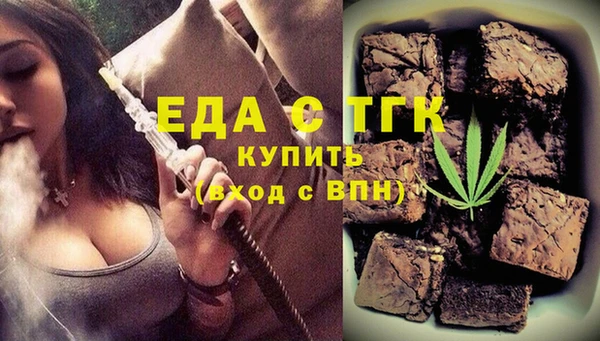 jwh Кинешма