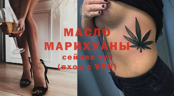 ПСИЛОЦИБИНОВЫЕ ГРИБЫ Арсеньев
