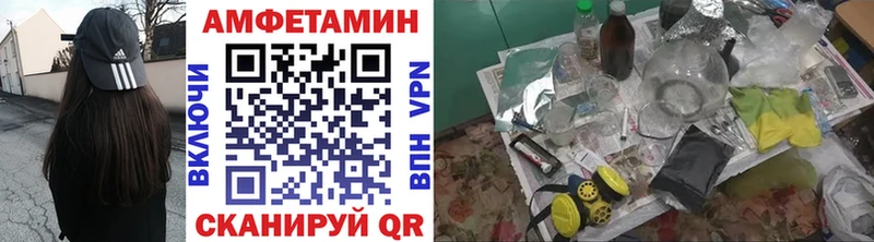 Первитин мет  OMG рабочий сайт  Покровск 