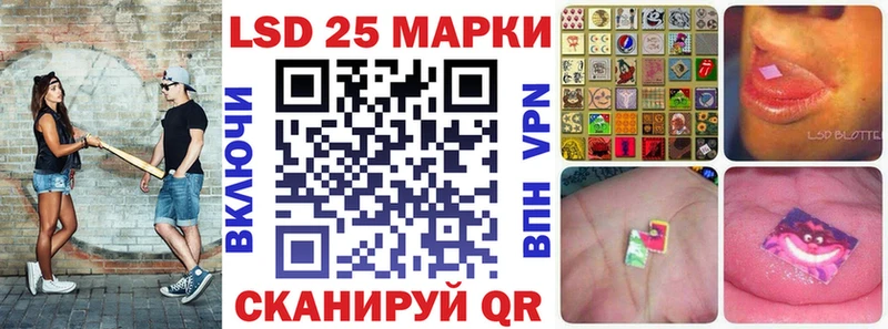 Марки N-bome 1,5мг  Покровск 