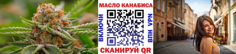 ТГК жижа  KRAKEN вход  Покровск 
